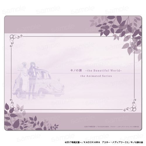 JAN 4571570276011 キノの旅 - the Beautiful World - the Animated Series マウスパッド グッズ 株式会社宏有 ホビー 画像