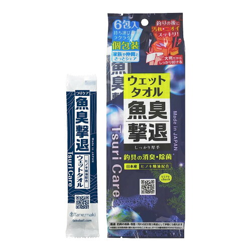 JAN 4571574390195 Tanemaki タネ・マキ つりケア 魚臭撃退 ウェットタオル 6包 株式会社タネ・マキ スポーツ・アウトドア 画像