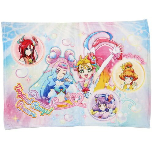 JAN 4571578000892 トロピカルージュプリキュア フランネル ブランケット ひざ掛け毛布 アビーズ3 防寒 アニメ 橘織物株式会社 インテリア・寝具・収納 画像