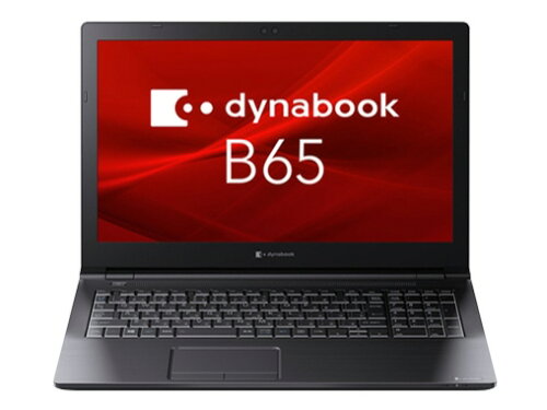 JAN 4571587997435 Dynabook A6BCHUF8LB25 dynabook B65/HU Dynabook株式会社 パソコン・周辺機器 画像