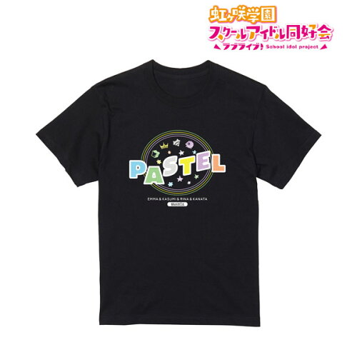 JAN 4571622650189 ラブライブ! 虹ヶ咲学園スクールアイドル同好会 PASTEL Tシャツ グッズ メンズ / XXL 株式会社arma bianca ホビー 画像