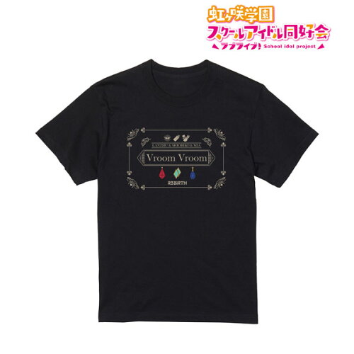 JAN 4571622650417 ラブライブ! 虹ヶ咲学園スクールアイドル同好会 Vroom Vroom Tシャツ グッズ メンズ / XL 株式会社arma bianca ホビー 画像