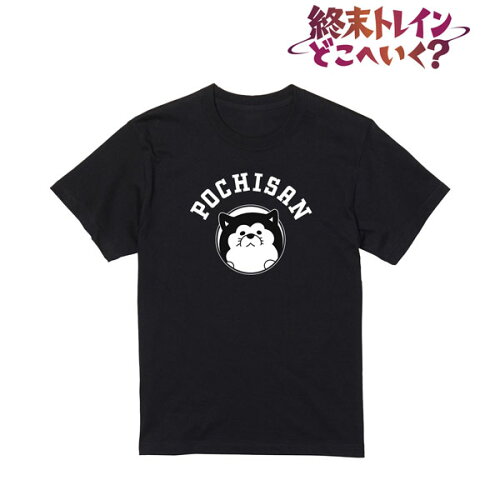 JAN 4571622652763 終末トレインどこへいく? ポチさん カレッジTシャツ グッズ メンズ / S 株式会社arma bianca ホビー 画像