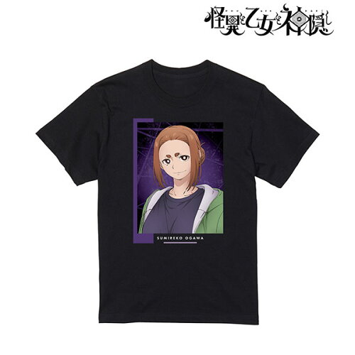 JAN 4571622653869 TVアニメ 怪異と乙女と神隠し 緒川菫子 Tシャツ メンズ M アルマビアンカ 株式会社arma bianca ホビー 画像