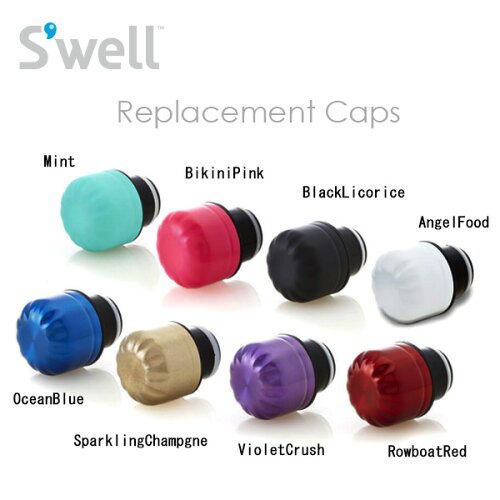 JAN 4573146001652 スウェル ボトル Swell スウェル ボトル スウェル 水筒 Replacement Caps スウェル ボトル Swell-012 株式会社アールオーエヌ キッチン用品・食器・調理器具 画像