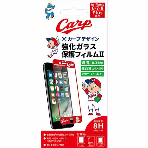 JAN 4573170890642 JPテック カープデザイン強化ガラス保護フィルム II 〔iPhone 8 Plus/7 Plus/6S Plus用〕 JPテック株式会社 スマートフォン・タブレット 画像