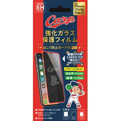 JAN 4573170890833 Jptec｜JPテック CARPデザイン 保護ガラス iPhone11ProMax/XSMax 6.5インチ共用 JPテック株式会社 スマートフォン・タブレット 画像