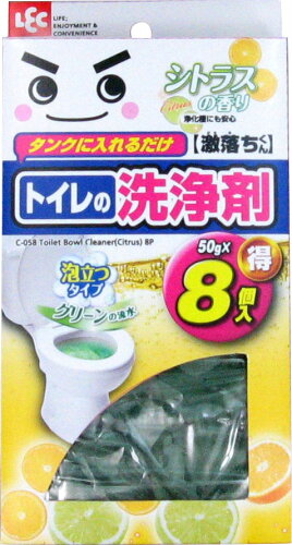 JAN 4573177590637 【激落ちくん】 トイレの洗浄剤シトラス 8個 レックケミカル株式会社 日用品雑貨・文房具・手芸 画像