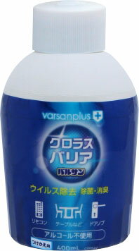 JAN 4573177593683 バルサンプラス クロラスバリア シート用スプレー つけかえ用 C00546(400ml) レックケミカル株式会社 日用品雑貨・文房具・手芸 画像