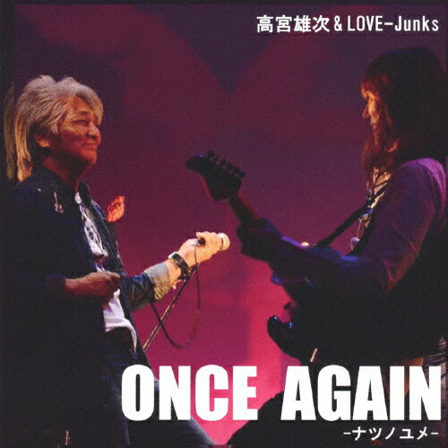 JAN 4573188222732 ONCE AGAIN -ナツノユメ-/CD/YZME-15273 日本音楽産業株式会社 CD・DVD 画像