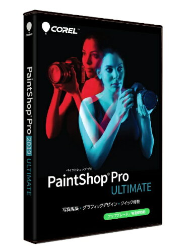 JAN 4573197062251 COREL PAINTSHOP PRO 2019 ULTトク SB C&S株式会社 パソコン・周辺機器 画像