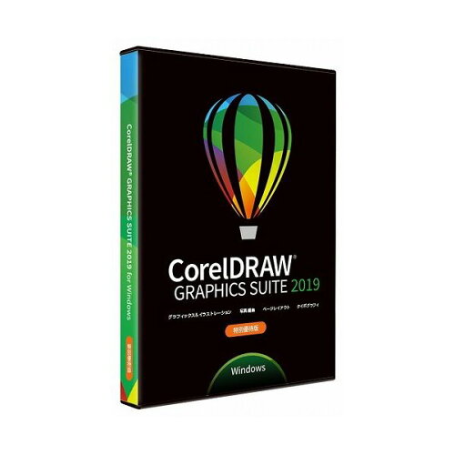 JAN 4573197067218 COREL CORELDRAW GRAPHICS SUITE 2019 SB C&S株式会社 パソコン・周辺機器 画像