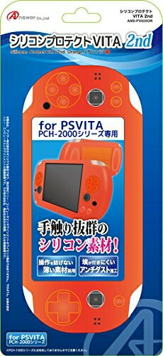 JAN 4573201412331 Game Accessory PlayStation Vita / シリコンプロテクト 2nd オレンジ PCH-2000用 アンサー株式会社 テレビゲーム 画像