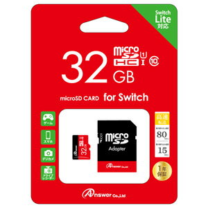 JAN 4573201417855 アンサー Switch/Switch Lite用 MicroSDカード(アダプタ付き) ANS-MSDHC32G アンサー株式会社 テレビゲーム 画像