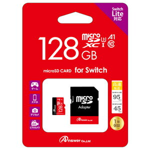 JAN 4573201417879 アンサー Switch/Switch Lite用 MicroSDカード(アダプタ付き) ANS-MSDXC128G アンサー株式会社 テレビゲーム 画像