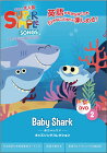 JAN 4573205122274 DVD Super Simple Songs 2 Baby Shark 赤ちゃんサメ キッズソングコレクション 株式会社ドリームブロッサム CD・DVD 画像