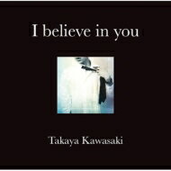 JAN 4573205343433 I　believe　in　you/ＣＤ/FVCD-1801 株式会社C-works CD・DVD 画像