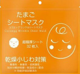 JAN 4573206422977 ココエッグリンクルシートマスク(32枚入) 株式会社ANW 美容・コスメ・香水 画像