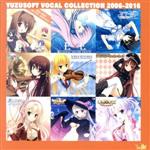 JAN 4573211462326 YUZUSOFT VOCAL COLLECTION 2006－2016 株式会社ラッセル CD・DVD 画像