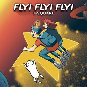 JAN 4573221580638 FLY! FLY! FLY! アルバム OLAH-1 株式会社ティースクエア・ミュージックエンタテインメント CD・DVD 画像