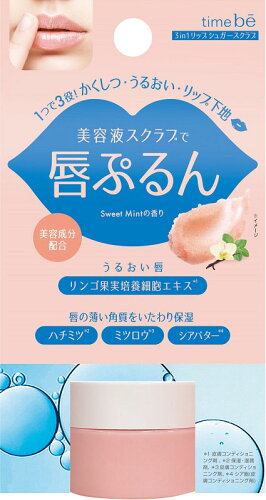 JAN 4573225285300 タイムビー 3in1リップシュガースクラブ1402 株式会社スターラボコスメティックス 美容・コスメ・香水 画像