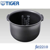 JAN 4573226680913 タイガー 炊飯ジャー用 内釜 内なべ JKT2210 内なべ カマ 内ナベ 内ガマ うち釜KK9N0D18P 株式会社ピーシーあきんど 家電 画像