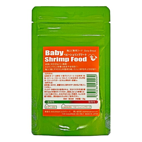 JAN 4573236560069 EB Baby Shrimp Food 30g Ebita Breed ペット・ペットグッズ 画像