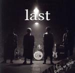 JAN 4573240290426 last / Candy or Whip 株式会社FROG CD・DVD 画像