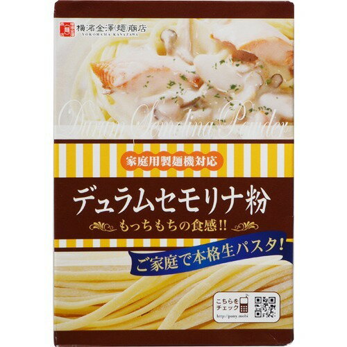 JAN 4573241030106 横濱金澤麺商店 デュラムセモリナ粉(500g) 製菓材料DEPO株式会社 家電 画像