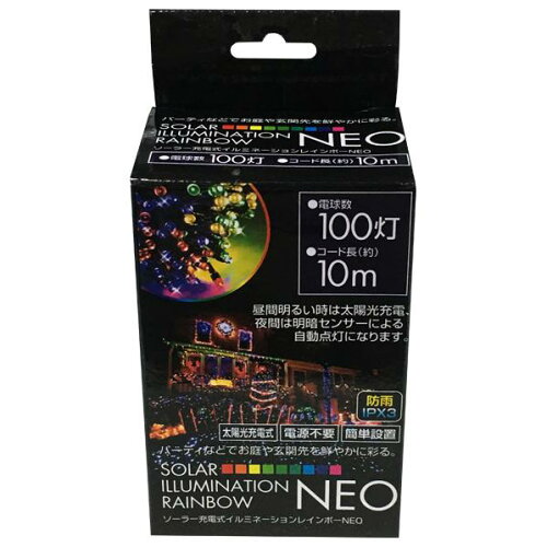 JAN 4573242543698 トレードワン ソーラーイルミネーション レインボー 100灯 NEO 30507 株式会社トレードワン 花・ガーデン・DIY 画像