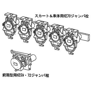 JAN 4573245161882 鉄道模型 ボナファイデプロダクト HO 16番 PH-156 EF65PF前期用ジャンパ栓セット ボナファイデプロダクト ホビー 画像