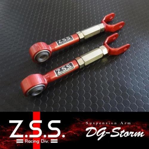 JAN 4573246672561 Z.S.S. DG-Storm Z34 フェアレディZ V36 トラクションロッド リア 強化ラバー仕様 スカイライン アーム ZSS 有限会社P.G.C. 車用品・バイク用品 画像