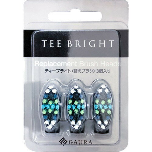 JAN 4573299670866 ガウラ TEE BRIGHT 専用替えブラシ ブラック G-TBRBB-003(3個入) 株式会社ガウラ 家電 画像