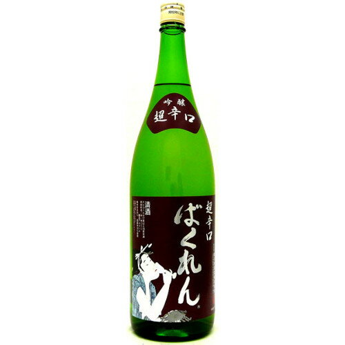 JAN 4573343779750 くどき上手 ばくれん 吟醸 超辛口   株式会社サケネット 日本酒・焼酎 画像