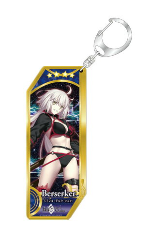 JAN 4573347249259 Fate/Grand Order サーヴァントアクリルキーホルダー 77 バーサーカー/ジャンヌ・ダルク〔オルタ〕 ベルファイン 株式会社ベルファイン ホビー 画像