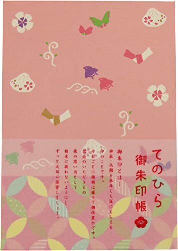 JAN 4573356266575 てのひらご朱印帳 恋愛運づくし 株式会社オリエンタルベリー 日用品雑貨・文房具・手芸 画像