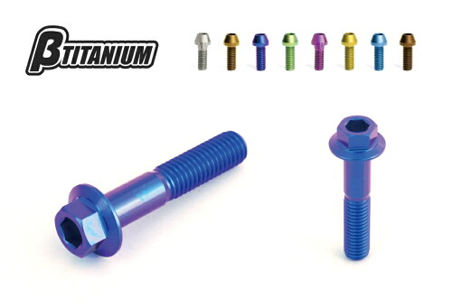 JAN 4573374156414 βTITANIUM ベータチタニウム その他外装関連パーツ リアキャリパー マウントボルトキット カラー：シルバー 処理無し H2 15-17 株式会社ヒルズトレーディング 車用品・バイク用品 画像