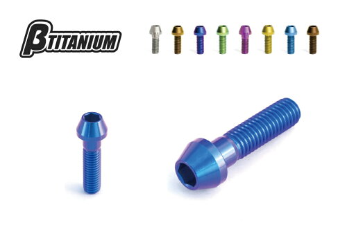 JAN 4573374156766 βTITANIUM ベータチタニウム ステアリングステム トップチタンボルトキット シルバー タイプ：テーパーキャップ H2 Z800 ZX-10 R ZX-14 ZX-6 株式会社ヒルズトレーディング 車用品・バイク用品 画像