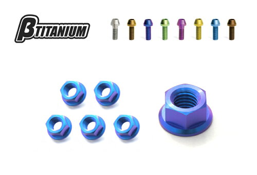 JAN 4573374168226 βTITANIUM ベータチタニウム その他外装関連パーツ エキゾースト スタッドナットキット カラー：リーフグリーン 陽極酸化処理 株式会社ヒルズトレーディング 車用品・バイク用品 画像