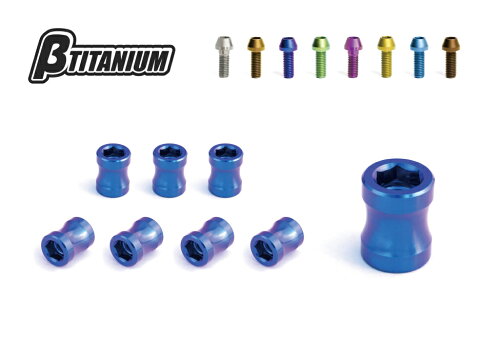 JAN 4573374168318 βTITANIUM ベータチタニウム その他外装関連パーツ エキゾースト スタッドナットキット カラー：リーフグリーン 陽極酸化処理 YZF-R1/M 15-17 株式会社ヒルズトレーディング 車用品・バイク用品 画像