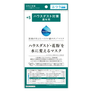 JAN 4573407430313 ハウスダスト花粉を水に変えるマスク 小さめサイズ 5 DR.C医薬株式会社 花・ガーデン・DIY 画像