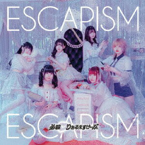 JAN 4573415840326 Escapism/CDシングル（12cm）/RERS-0001 株式会社A-Line Music CD・DVD 画像