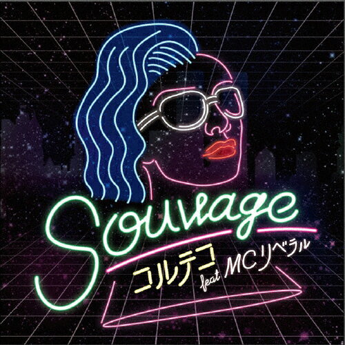 JAN 4573440510126 Sauvage feat.リベラル(from SANABAGUN)/Do It feat.YUU(GOGO BROTHERS) シングル GMF-2 C.I.T.Y.株式会社 CD・DVD 画像