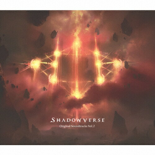 JAN 4573478700285 SHADOWVERSE　Original　Soundtracks　Vol．2/ＣＤ/CYGM-25 株式会社Cygames CD・DVD 画像