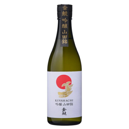 JAN 4573492020093 金鯱 山田錦 吟醸酒 720ml 盛田金しゃち酒造株式会社 日本酒・焼酎 画像