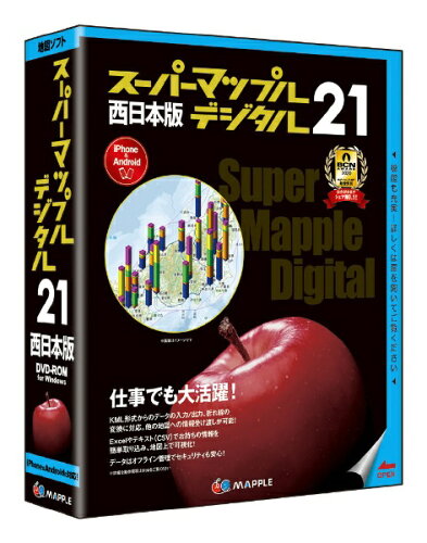 JAN 4573507215537 Mapple スーパーマップル・デジタル21 西日本版 株式会社マップル パソコン・周辺機器 画像