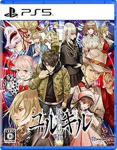 JAN 4573553531049 冤罪執行遊戯ユルキル/PS5/ELJM30126/C 15才以上対象 株式会社イザナギゲームズ テレビゲーム 画像