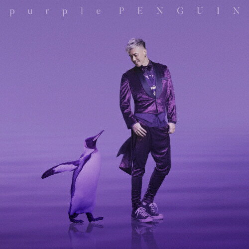 JAN 4573593090025 purple　PENGUIN/ＣＤ/STYLE-002 株式会社sTYle72inc. CD・DVD 画像