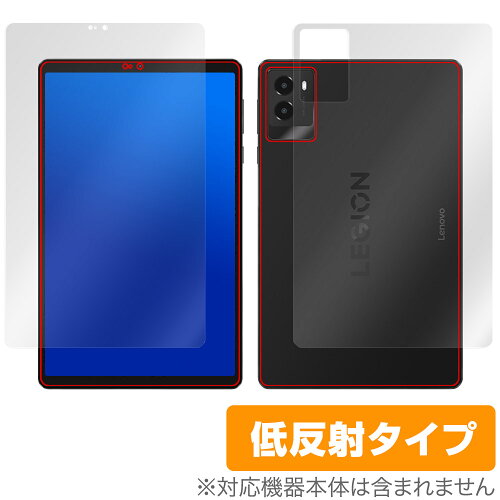 JAN 4573604007042 ミヤビックス OverLay Plus for Lenovo Legion Tab Y700 Gen3 表面・背面セット OLLVLGTBY7G3/S/4 株式会社ミヤビックス スマートフォン・タブレット 画像