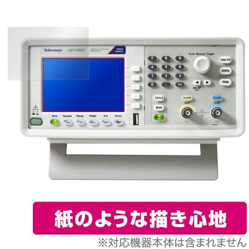 JAN 4573604007301 ミヤビックス OverLay Paper for Tektronix ファンクション・ジェネレータ AFG1000シリーズ OKTTNAFG1000/12 株式会社ミヤビックス 花・ガーデン・DIY 画像